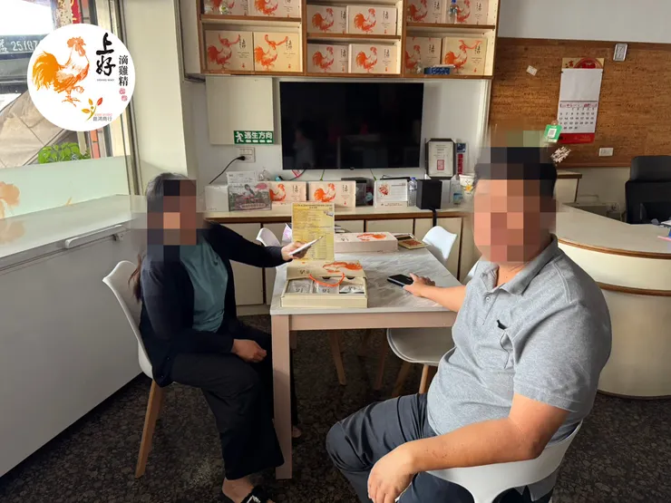 口碑相傳的力量——新客戶的到訪故事｜上好滴雞精