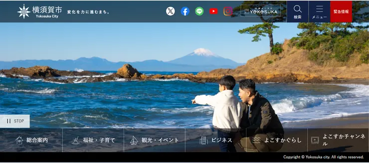 圖片來源：横須賀市官網