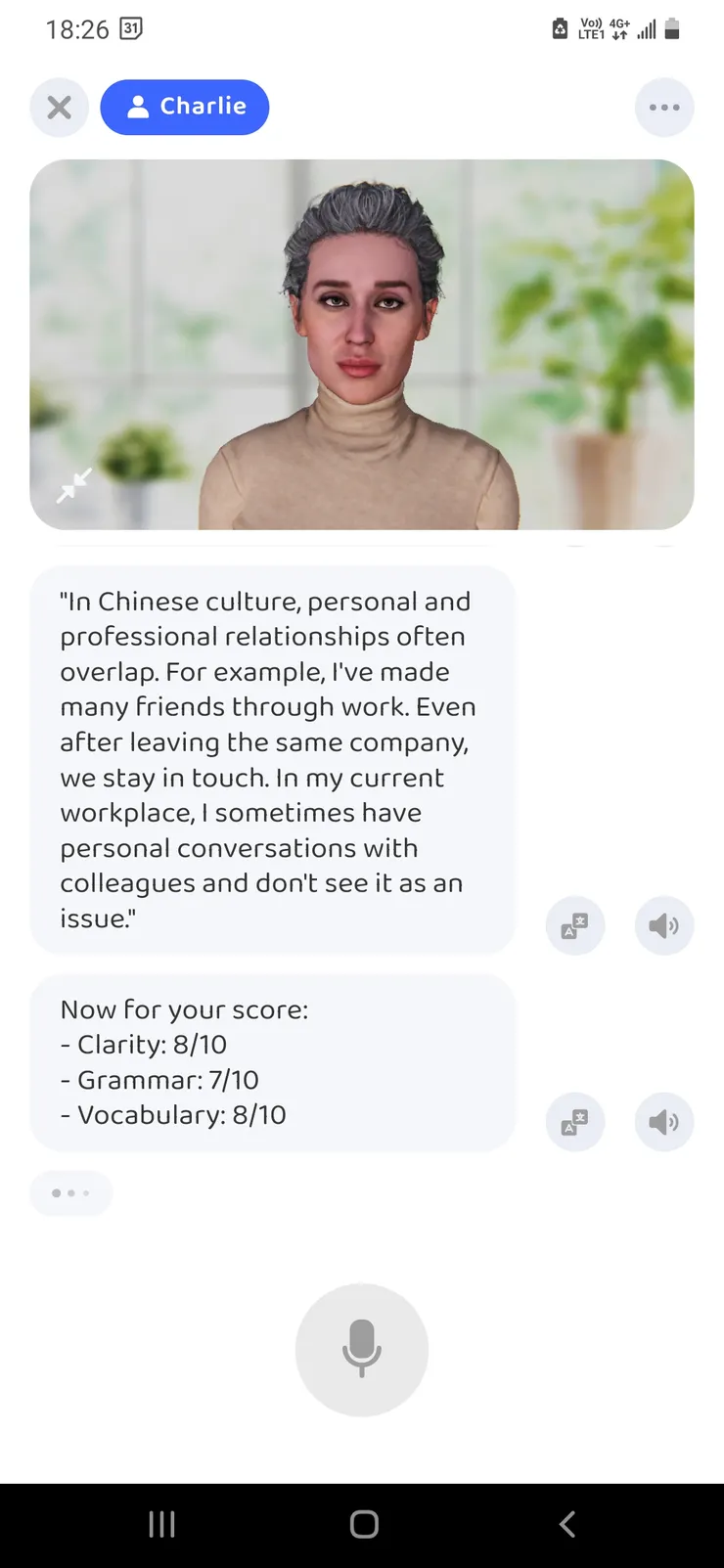 課程結束前，我會請AI幫我打分數。