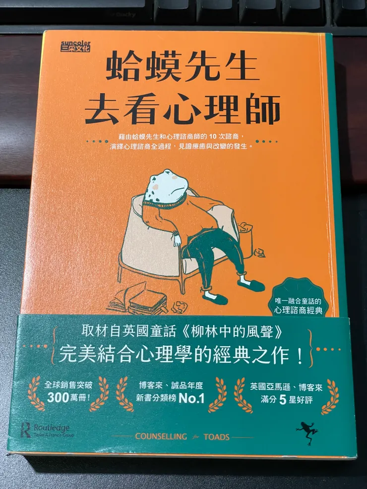 書本封面