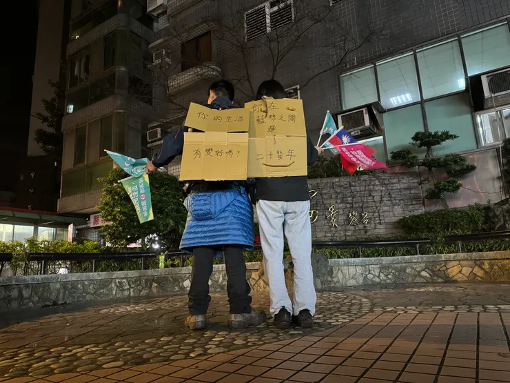 兩個人的字卡合在一起剛好成為民眾黨的標語