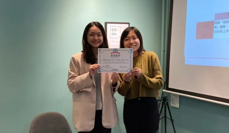 2019年參與生涯設計工作坊的結業照片