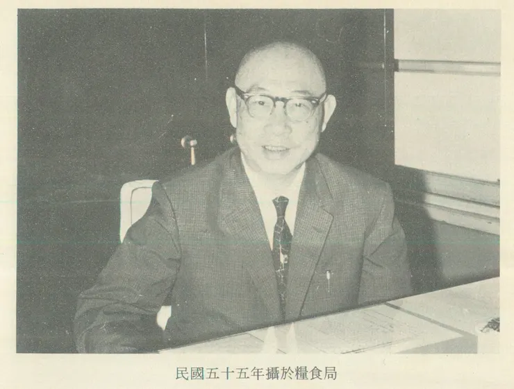 圖片出自《八十瑣憶》,圖片來源:熊旋女士提供