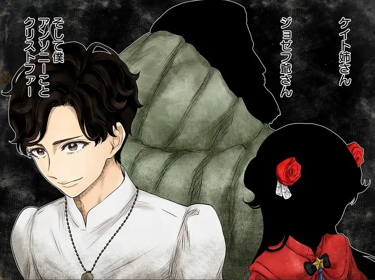 鏡宅兼影宅的三方爭鬥