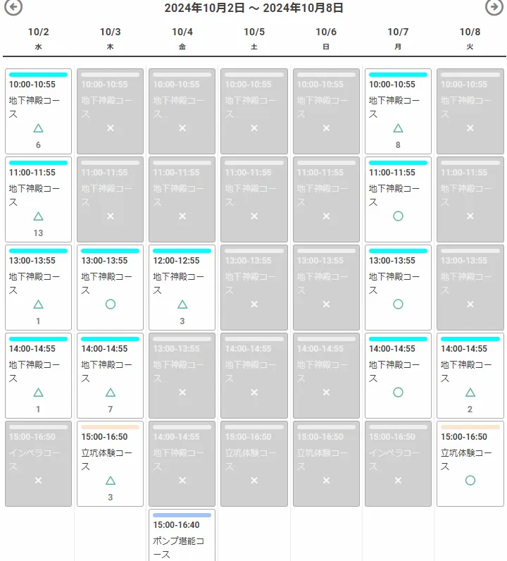 參觀名額有限，建議提早預約。