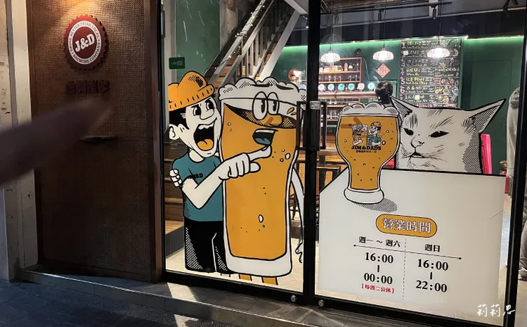 《吉姆老爹》店外觀