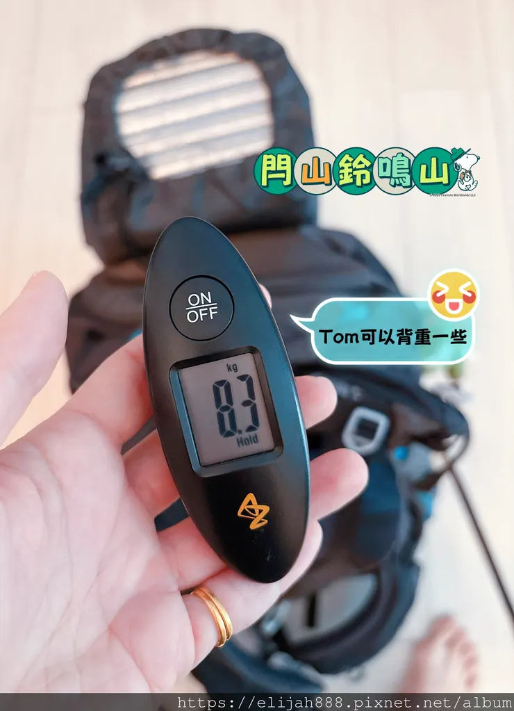 【閂山鈴鳴山.挑戰兩日走50公里】王小明民宿/730林道/ 