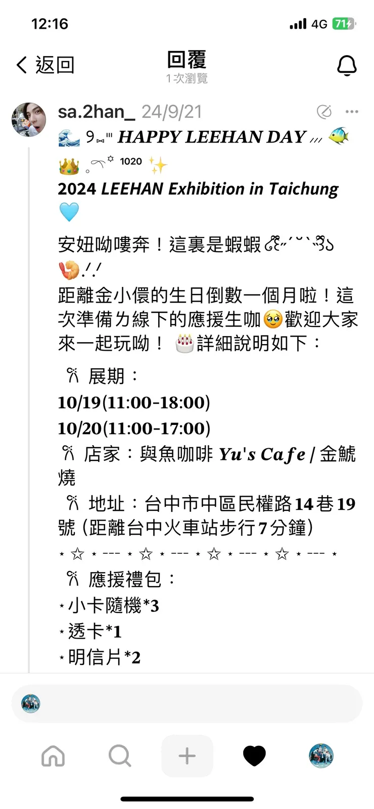 vocus|新世代的創作平台