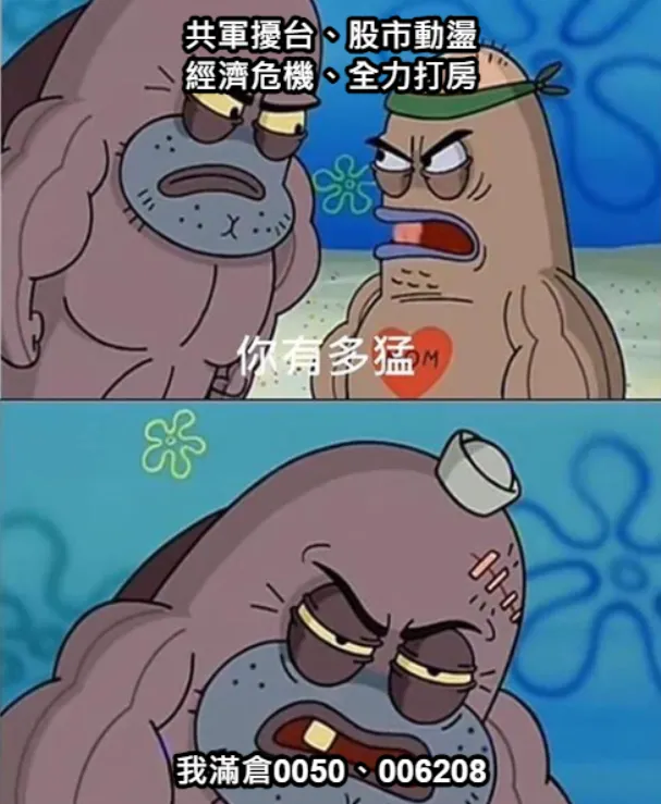 愛台灣就BUY台灣