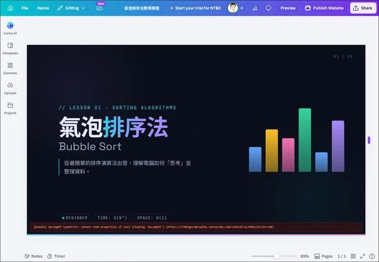 vocus｜新世代的創作平台