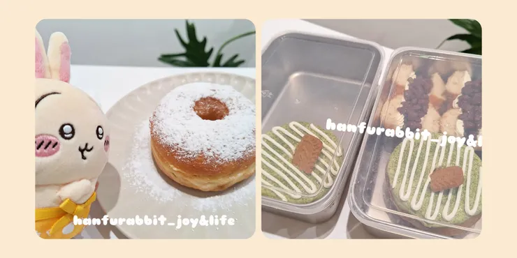 2訪的甜甜圈紀錄