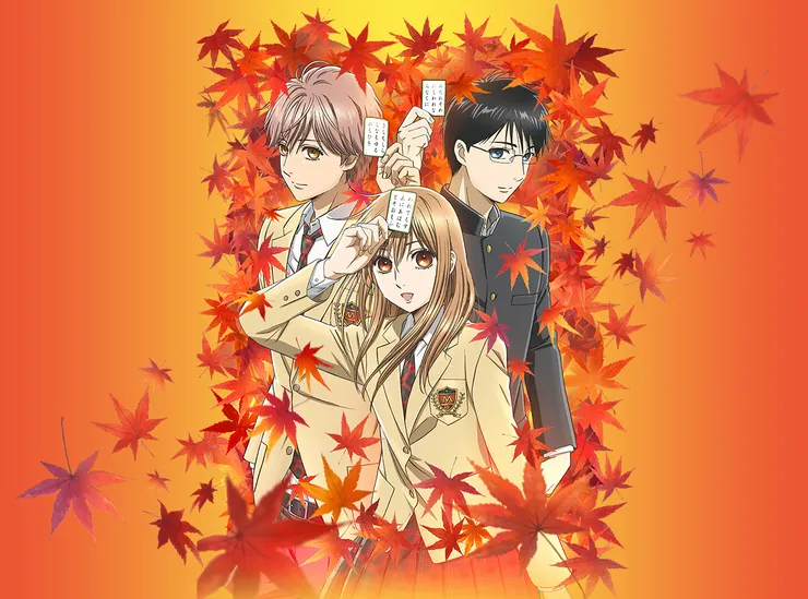 花牌情緣，感情線三人