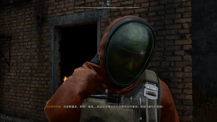 這個是在主基地附近的支線，基本上就是攔截到一代智慧圈的訊號，經過解析之後發現太多恐怖的事情，但是在能量爆發之後，監測站突然爆出滿滿的異常現象，要主角處理之外，同時也有內鬼通知了保衛軍要過來拿資料，還好完美解決了。