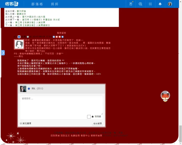 vocus｜新世代的創作平台