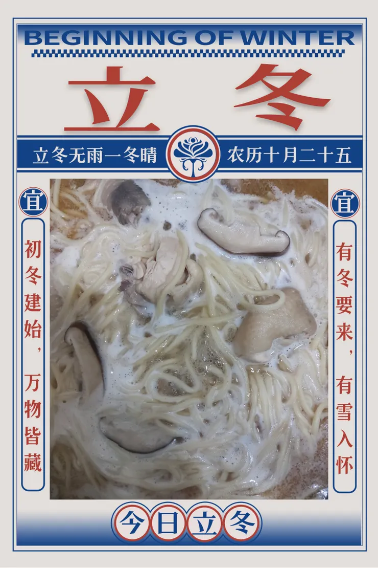 麻油與米酒跟薑片混和了洋蔥熬煮香菇與雞肉的芳香🤭