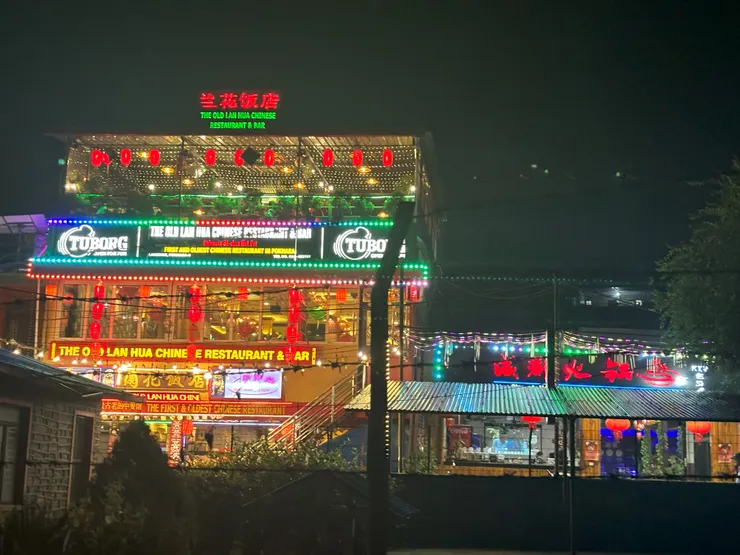 蘭花飯店