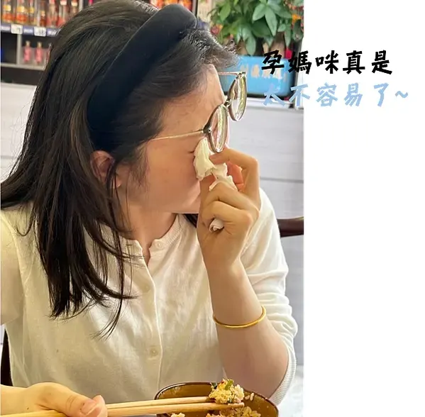 當媽真的太難了