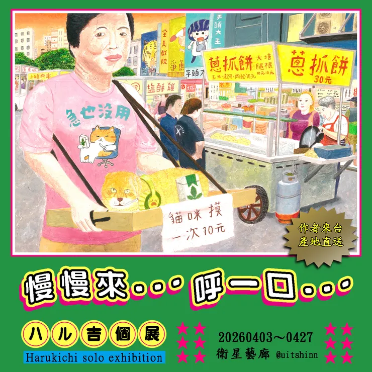 vocus｜新世代的創作平台