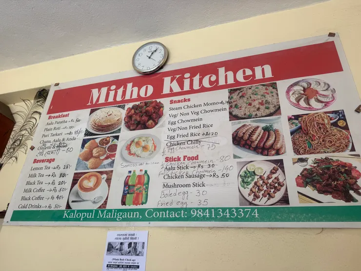 小店牆上掛的菜單，只能從圖案中選一樣能引起我食慾的。