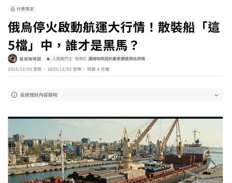 vocus｜新世代的創作平台