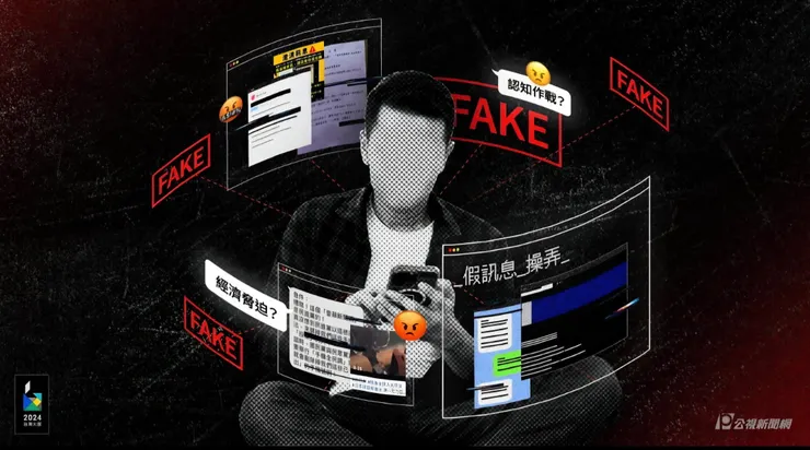 被演算法觀看的人群