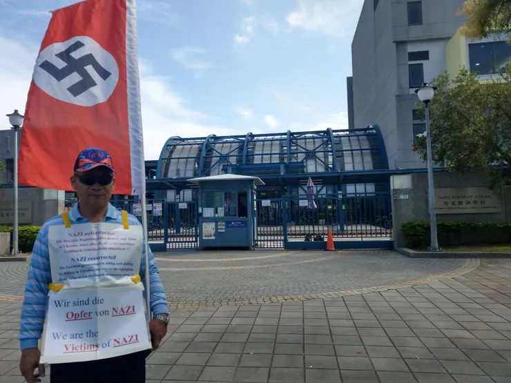 ＃言論思想自由的國度 ＃第一次見到德意志第三帝國國旗 ＃轉型正義