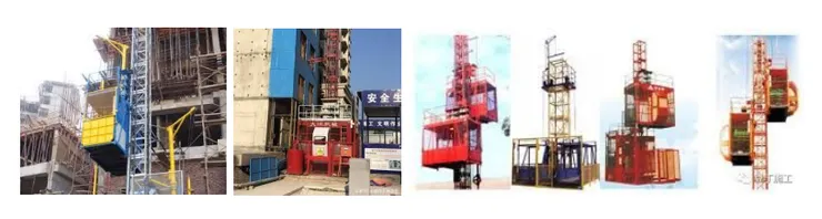 各類升降機/提升機