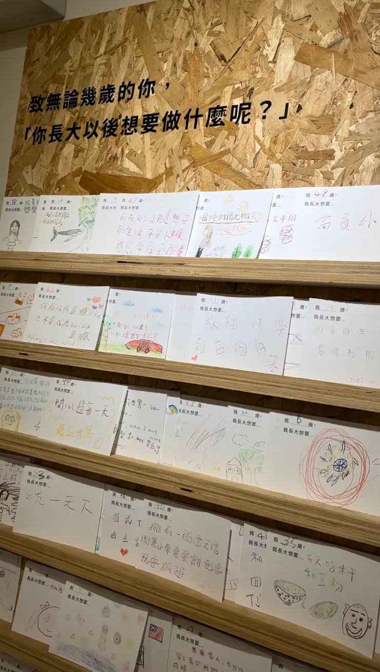 互動式展覽，將思想轉化為文字保留並傳承下去，進而影響每一個看到的人，即為文化的力量