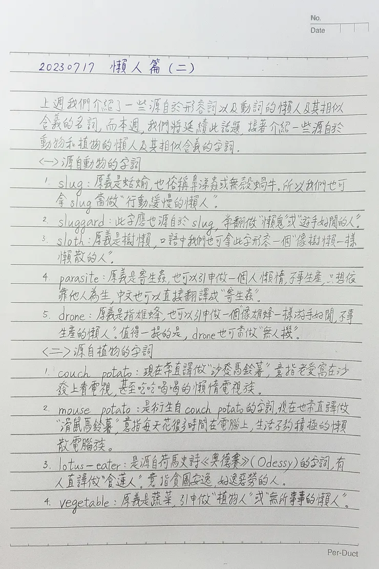 在繁忙的生活中，用短短的時間與您分享英語世界大小事。

