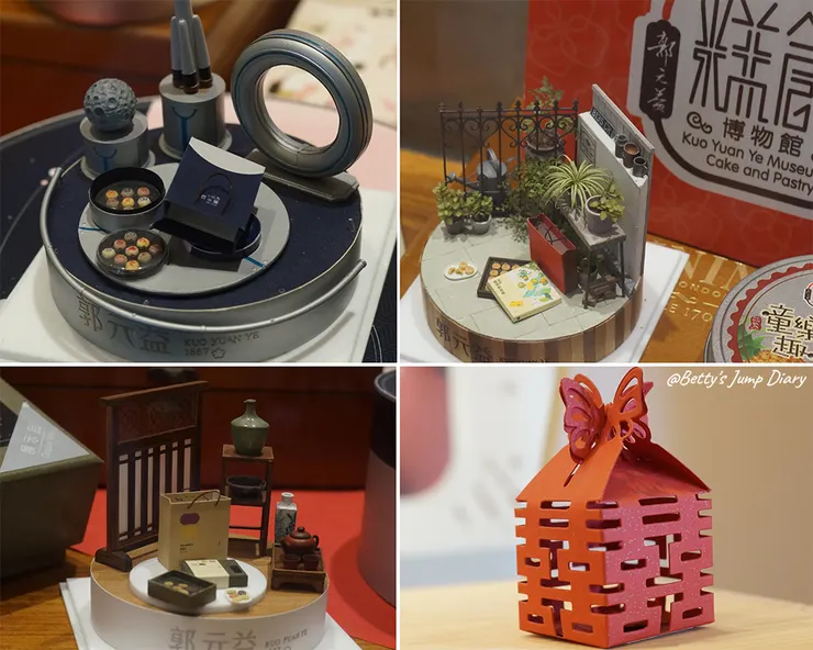 ▲桃園楊梅「郭元益糕餅博物館」/圖片來源：Betty's Jump Diary