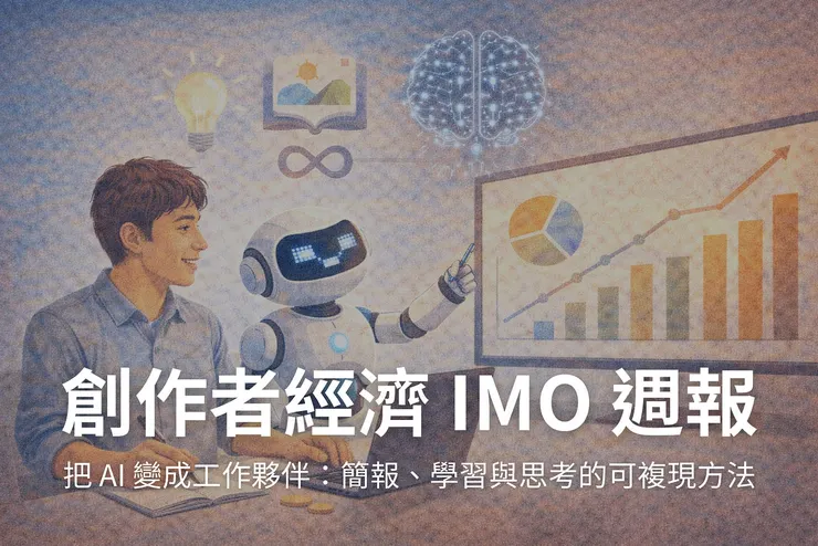 vocus|新世代的創作平台