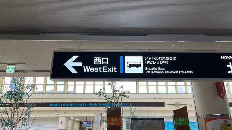 其實沒看到指標，跟著人群走也行。