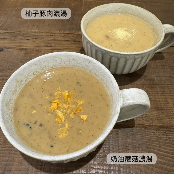 奶油蘑菇濃湯、柚子豚肉濃湯