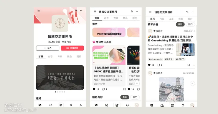 vocus｜新世代的創作平台