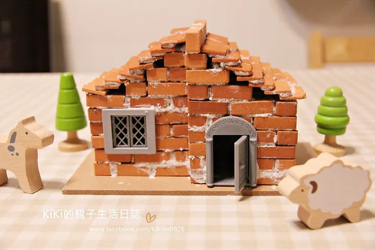 團購】益智療癒系的手作小物！自己DIY用磚塊蓋房子♥ ♥ ♥ @ KiKi的親子生活日誌:: 痞客邦::