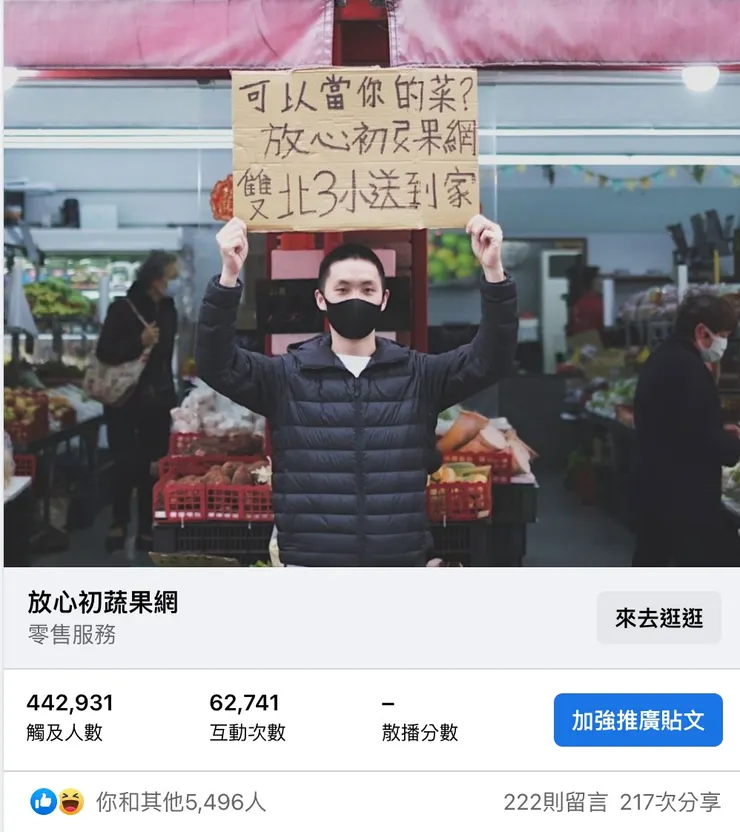 vocus｜新世代的創作平台