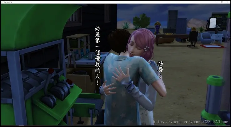 也是到目前為止，沒被＋５侮辱反而被主動調情的人。