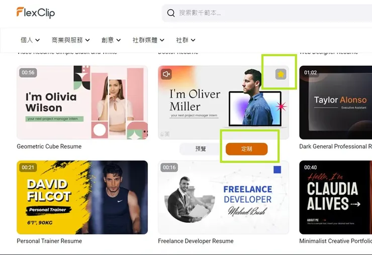 vocus|新世代的創作平台