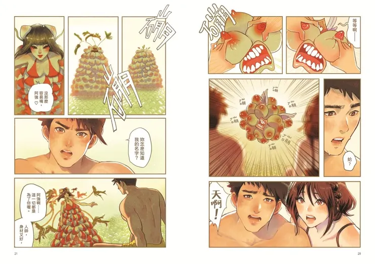 vocus｜新世代的創作平台