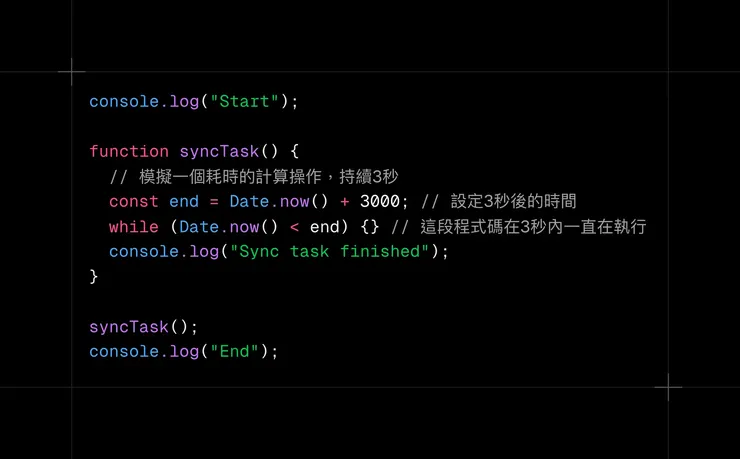 用Date.now() + 3000（單位是毫秒）作為結束條件，3秒後，整段程式才會達到結束條件。