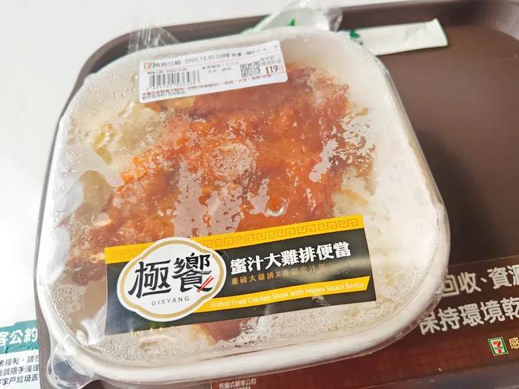 7-ELEVEn 望安門市