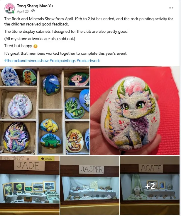 會場裡的作品與展櫃