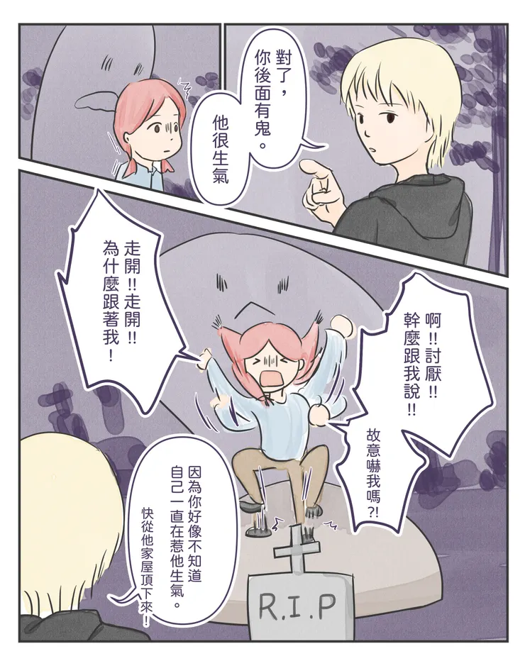 也不是不知道，危險就不存在了。