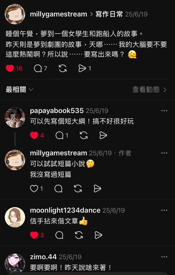 vocus｜新世代的創作平台