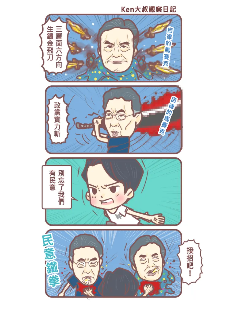 vocus｜新世代的創作平台