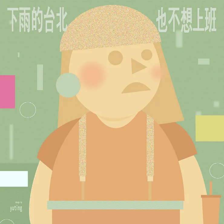 Playlist Cover Design By Yuting