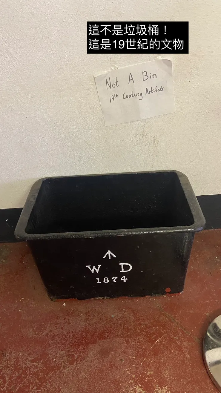 這個常常被誤會的文物，因為館員留下的無奈字條，意外成為幽默的標語，圖片取自：X @elizzdev