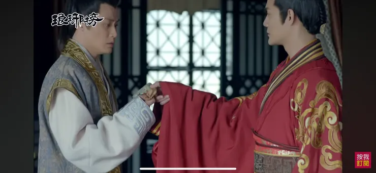 這樣就是menyerahkan。圖片取自《琅琊榜》