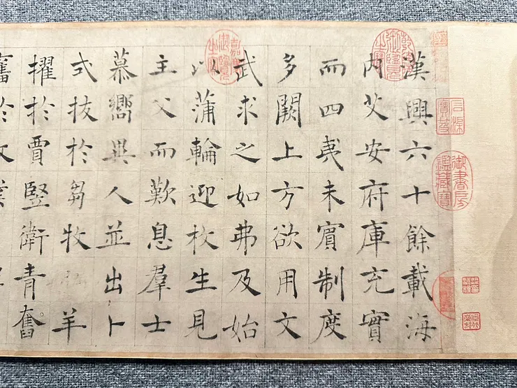 〈褚遂良書倪寬傳贊〉