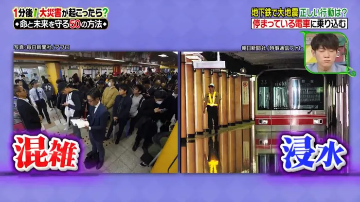 出口也是很恐怖